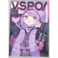 Shinomiya Runa - Poster - VSPO!