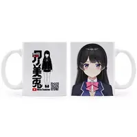 Tsukino Mito - Mug - Tableware - Nijisanji