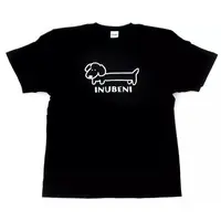 Yakumo Beni - Clothes - T-shirts - VSPO! Size-L