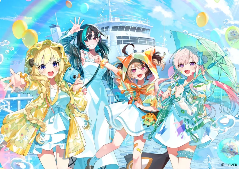 Key Visual