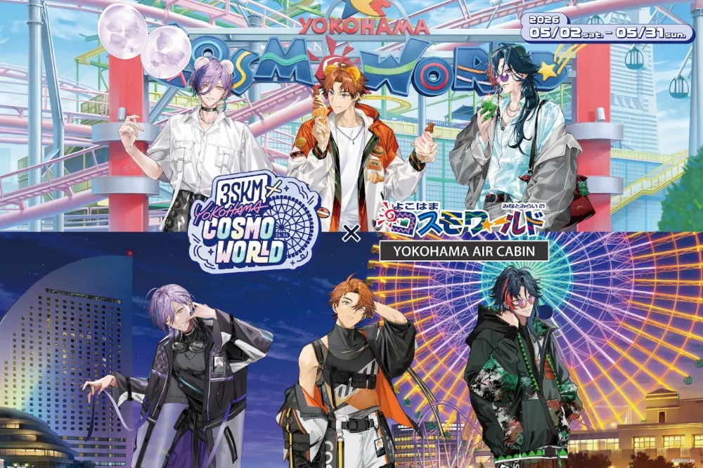 Key Visual