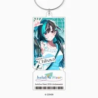 Rindo Chihaya - Key Chain - hololive