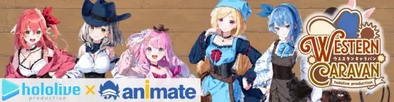 WESTERN CARAVAN in animate