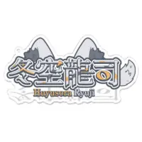 Onidan Rai - Acrylic Key Chain - Key Chain - VTuber Size-100 x 100 (mm)