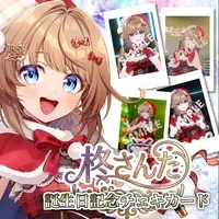 Hiiragi Santa - Hand-signed - Character Card - VTuber