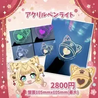 Suzunone Korin - Pen Light - VTuber