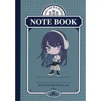 Ado - Ado×Kurasushi - Notebook - Stationery - Utaite