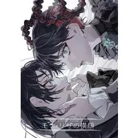 Ado - Blu-ray - Booklet - Utaite