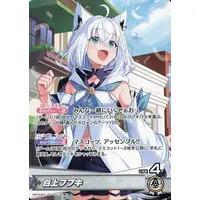 Shirakami Fubuki - Trading Card - hololive OFFICIAL CARD GAME - hololive