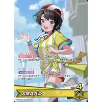Oozora Subaru - Trading Card - hololive OFFICIAL CARD GAME - hololive