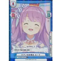 Himemori Luna - Trading Card - Rebirth for you - hololive