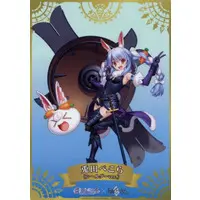 Usada Pekora - Poster - hololive