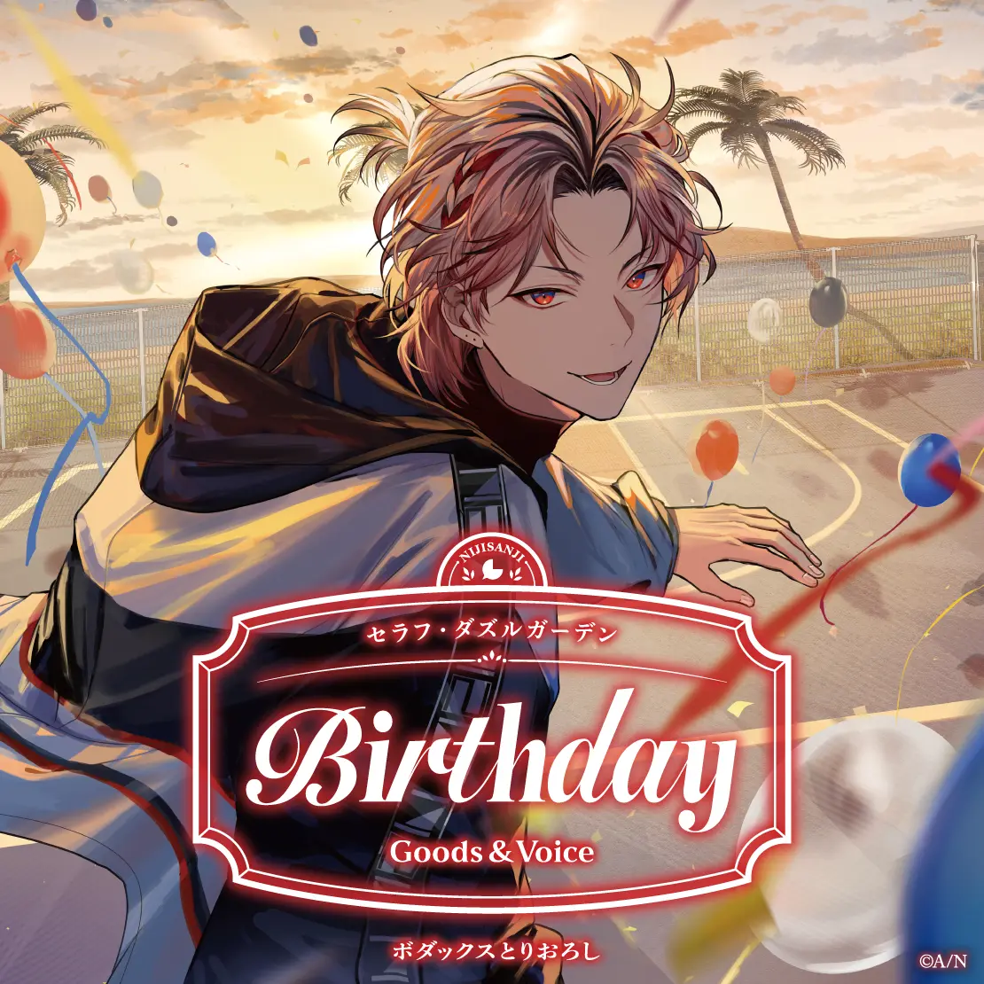 Seraph Dazzlegarden - Stickers - Acrylic Block - Acrylic Art Plate - Acrylic Key Chain - Character Card - NIJISANJI Petit - Birthday Merch Complete Set - VOLTACTION