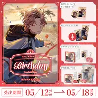 Seraph Dazzlegarden - Stickers - Acrylic Block - Acrylic Art Plate - Acrylic Key Chain - Character Card - NIJISANJI Petit - Birthday Merch Complete Set - VOLTACTION