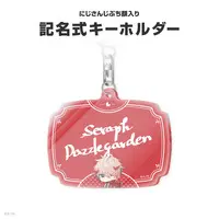 Seraph Dazzlegarden - Stickers - Acrylic Block - Acrylic Art Plate - Acrylic Key Chain - Character Card - NIJISANJI Petit - Birthday Merch Complete Set - VOLTACTION