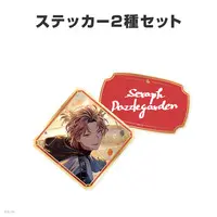 Seraph Dazzlegarden - Stickers - Acrylic Block - Acrylic Art Plate - Acrylic Key Chain - Character Card - NIJISANJI Petit - Birthday Merch Complete Set - VOLTACTION