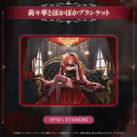 Ichijou Ririka - Blanket - hololive