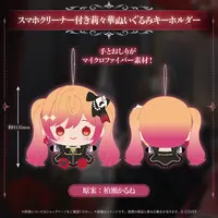 Ichijou Ririka - Plush - hololive