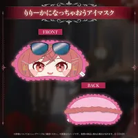 Ichijou Ririka - Sleep Shade - hololive