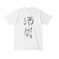 Himokagami - Clothes - T-shirts - VTuber Size-L