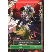suchi - Trading Card - SIXFONIA