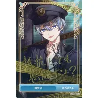 Ameno Kosame - Trading Card - SIXFONIA