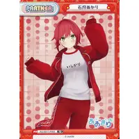 Ishikari Akari - Trading Card - Rebirth for you - Aogiri High School
