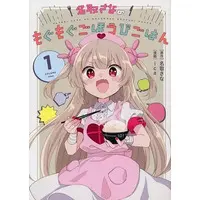 Natori Sana - Book - VTuber