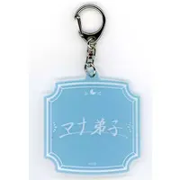 Hibachi Mana - Acrylic Key Chain - Key Chain - Nijisanji