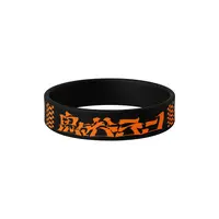 Onigaya Ten - Rubber Band - Neo-Porte