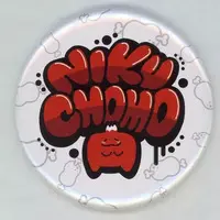 Nikuchomoranma - Badge - Gero & Kony & Meychan (Random Item)