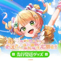 Momosuzu Nene - Clothes - Pen Light - Stickers - Badge - Towels - T-shirts - hololive (Random Item)