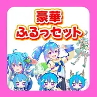 Sorano Ao - Complete Set - Badge - Poster - Umbrella Marker - Acrylic stand - VTuber