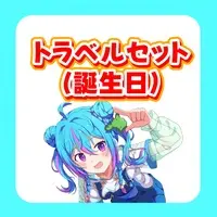 Sorano Ao - Key Chain - Luggage Tag - Badge - Poster - Umbrella Marker - Acrylic stand - VTuber