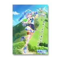 Sorano Ao - Poster - VTuber