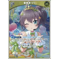Natsuiro Matsuri - Trading Card - hololive OFFICIAL CARD GAME - hololive