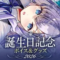 Shirayuki Mishiro - Complete Set - Acrylic Art Plate - VTuber