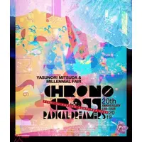 Blu-ray (光田康典＆ミレニアル・フェア / CHRONO CROSS 20th Anniversary Live Tour 2019 RADICAL DREAMERS Yasunori Mitsuda ＆ Millennial Fair FINAL at NAKANO SUNPLAZA 2020 [通常盤])