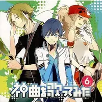 Utaite - CD - 96Neko & Ryo-kun & Soraru & Glutamine