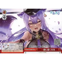 Aogiri High School - Character Card - Trading Card - Weiss Schwarz