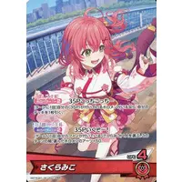 Sakura Miko - Trading Card - hololive OFFICIAL CARD GAME - hololive