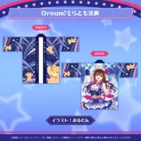 Tokino Sora - Clothes - Happi Coat - hololive