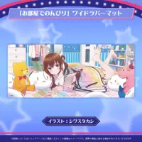 Tokino Sora - Trading Card Supplies - Desk Mat - hololive