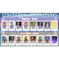 Alajima Lamp - Character Card - VTuber (Random Item)