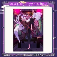 Baltahzar Coil - Postcard - VTuber