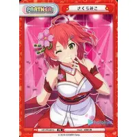 Sakura Miko - Trading Card - Rebirth for you - hololive