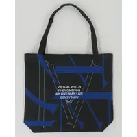 V.W.P - Bag