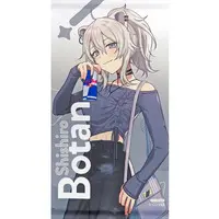 Shishiro Botan - Tapestry - hololive