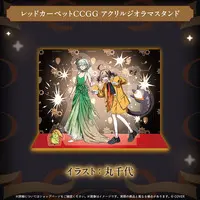 Cecilia Immergreen & Gigi Murin - Acrylic Diorama Stand - Acrylic stand - Justice