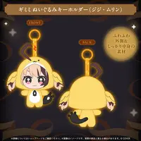 Cecilia Immergreen & Gigi Murin - Plush - Justice